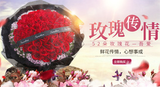 福建南平建瓯市徐墩镇九匡村鲜花速递